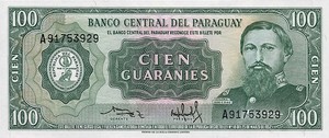 Paraguay, 100 Guarani, P205 Sign.1