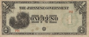 Philippines, 1 Peso, P106b