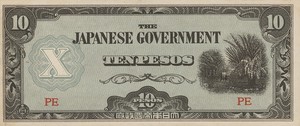 Philippines, 10 Peso, P108b
