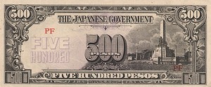 Philippines, 500 Peso, P114a