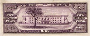 Philippines, 500 Peso, P141a