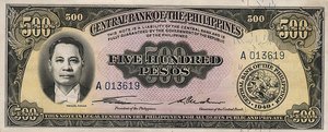 Philippines, 500 Peso, P141a