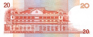 Philippines, 20 Peso, P182c v2