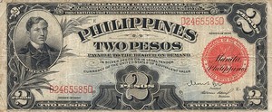 Philippines, 2 Peso, P82