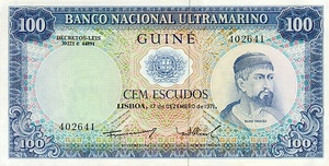 Portuguese Guinea, 100 Escudo, P45a Sign.1