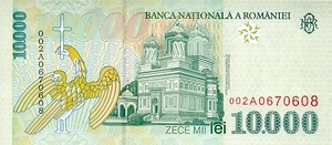 Romania, 10,000 Leu, P108a