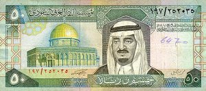 Saudi Arabia, 50 Riyal, P24b