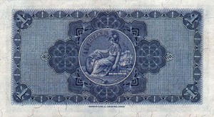 Scotland, 1 Pound, P157c
