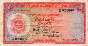 Ceylon, 5 Rupee, P58a v4