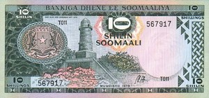 Somalia, 10 Shilling, P22a