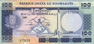 Somalia, 100 Shilling, P24a
