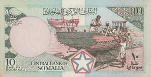 Somalia, 10 Shilling, P32c