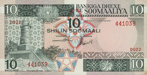 Somalia, 10 Shilling, P32c