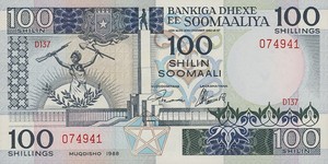 Somalia, 100 Shilling, P35c