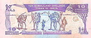Somaliland, 10 Shilling, P9