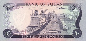 Sudan, 10 Pound, P15b