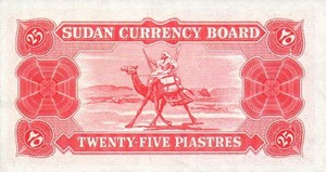 Sudan, 25 Piastre, P1A