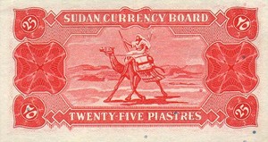 Sudan, 25 Piastre, P1Ba