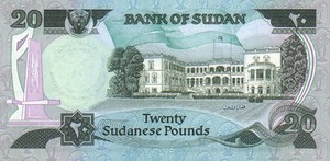 Sudan, 20 Pound, P22