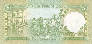Syria, 5 Pound, P100e