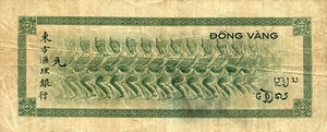 Tahiti, 100 Franc, P17b