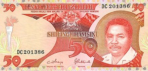 Tanzania, 50 Shilling, P16c