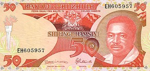 Tanzania, 50 Shilling, P19