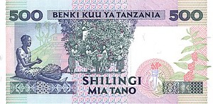 Tanzania, 500 Shilling, P26c