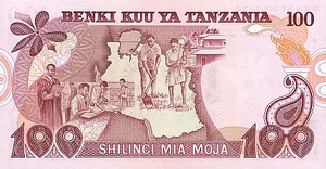 Tanzania, 100 Shilling, P8c