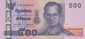 Thailand, 500 Baht, P107 Sgn.78