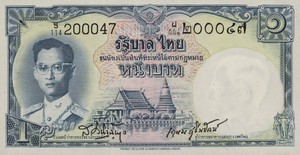 Thailand, 1 Baht, P74d Sgn.37