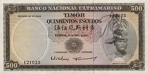 Timor, 500 Escudo, P29a Sign.2