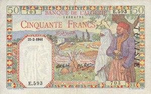 Tunisia, 50 Franc, P12a