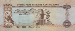 United Arab Emirates, 5 Dirham, P19a