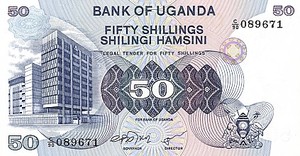 Uganda, 50 Shilling, P13b
