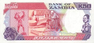 Zambia, 50 Kwacha, P33b