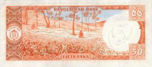 Bangladesh, 50 Taka, P17a, BB B11a