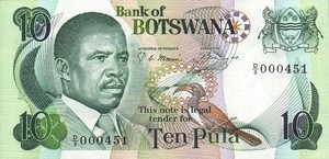 Botswana, 10 Pula, P9a