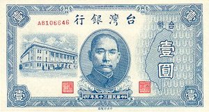 Taiwan, 1 Yuan, P1935