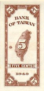 Taiwan, 5 Cent, P1947