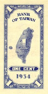Taiwan, 1 Cent, P1963