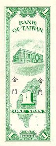Taiwan, 1 Yuan, R101