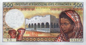 Comoros, 500 Franc, P7a