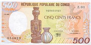Congo Republic, 500 Franc, P8a