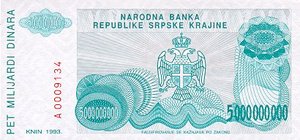 Croatia, 5,000,000,000 Dinar, R27a