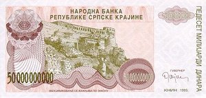 Croatia, 50,000,000,000 Dinar, R29a