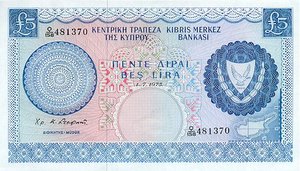 Cyprus, 5 Pound, P44c
