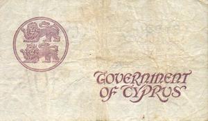 Cyprus, 10 Shilling, P23