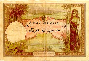 French Somaliland, 500 Franc, P9a