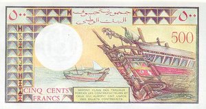 Djibouti, 500 Franc, P36a